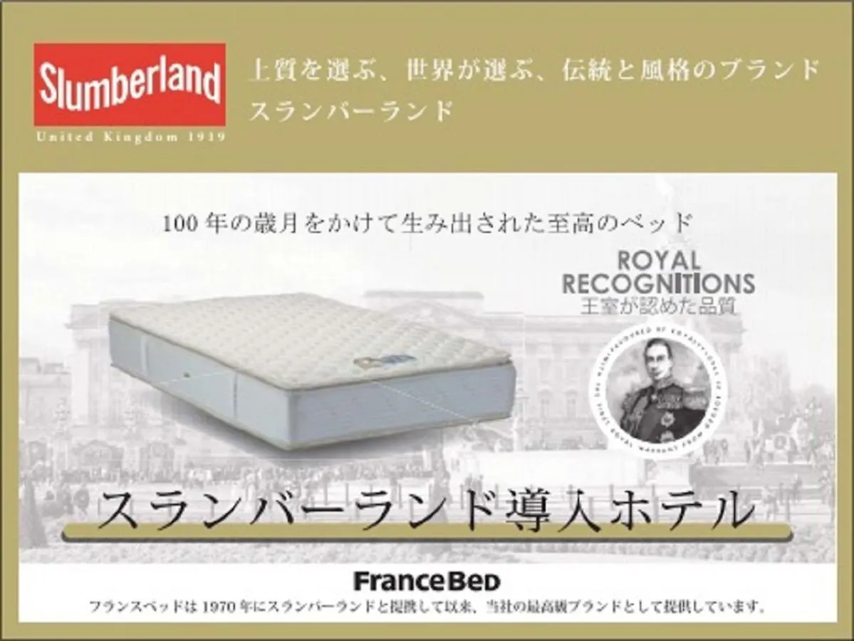 ***  Hotel Livemax Premium Sapporo Odorikoen Japan